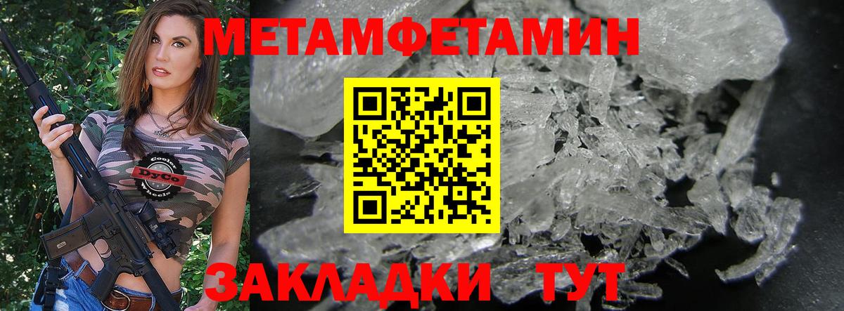 Amphetamine 97%  Amphetamine  Обнинск  Вход с VPN 