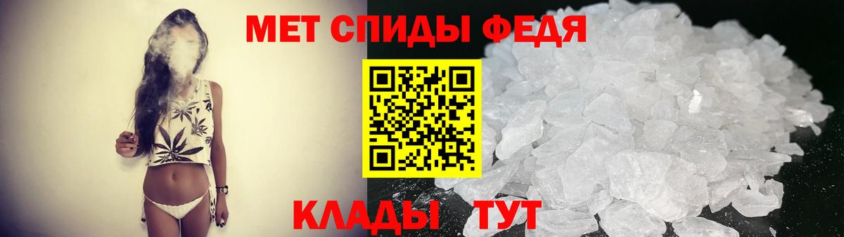 Амфетамин 98% Обнинск
