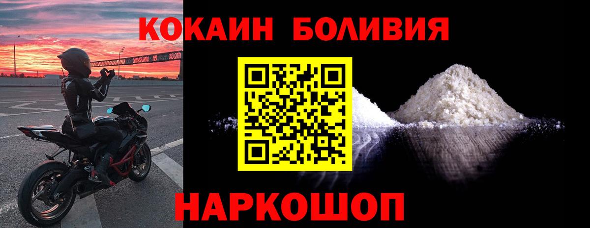 COCAIN VHQ Обнинск