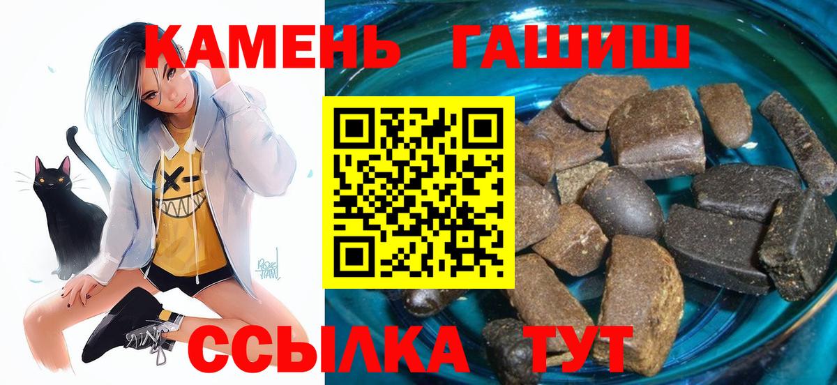 ГАШ 40% ТГК Обнинск