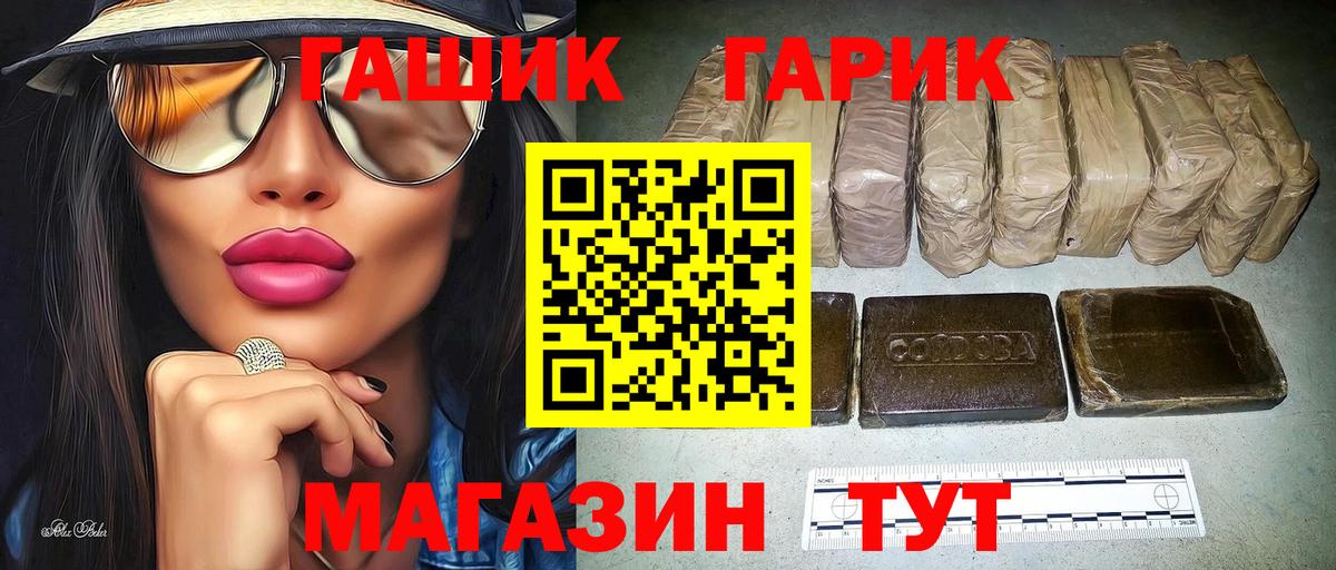 Обнинск  Гашиш AMNESIA HAZE  ГАШИШ  Вход с VPN 