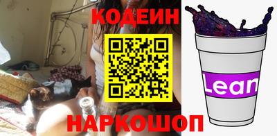 тгк Сланцы