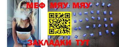 винт Славгород