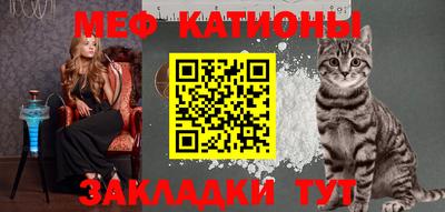 винт Славгород
