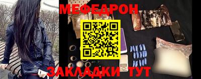 винт Славгород