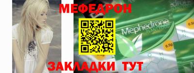 бутират Славянск-на-Кубани