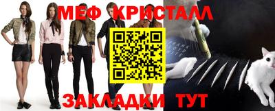 тгк Сланцы