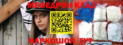 бутират Славянск-на-Кубани