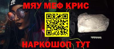 бутират Славянск-на-Кубани