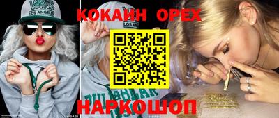 бутират Славянск-на-Кубани