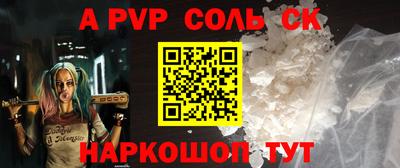 винт Славгород