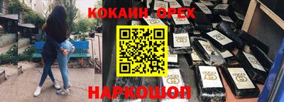 винт Славгород