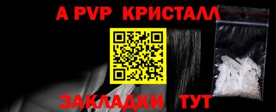 тгк Сланцы