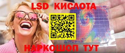 бутират Славянск-на-Кубани