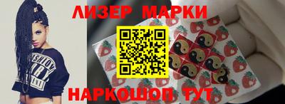 бутират Славянск-на-Кубани
