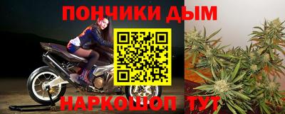 тгк Сланцы