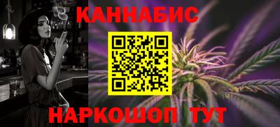 тгк Сланцы