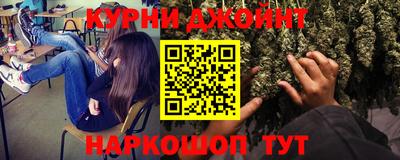 бутират Славянск-на-Кубани
