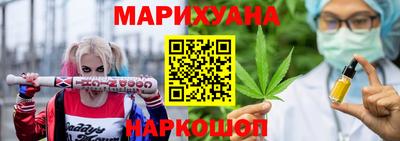 тгк Сланцы