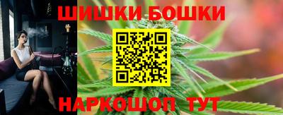 бутират Славянск-на-Кубани