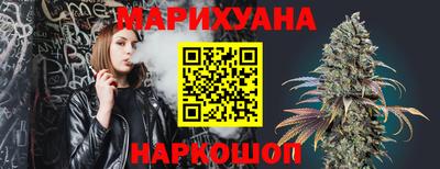 тгк Сланцы