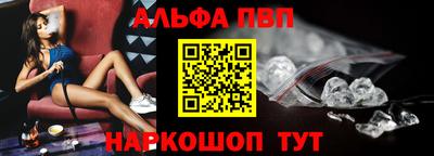тгк Сланцы