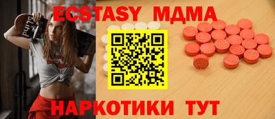 винт Славгород