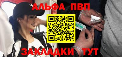 тгк Сланцы