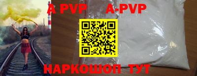 винт Славгород