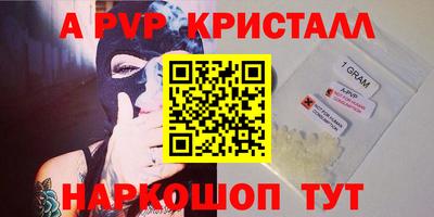 тгк Сланцы
