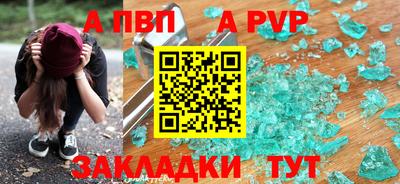 бутират Славянск-на-Кубани