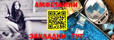 винт Славгород
