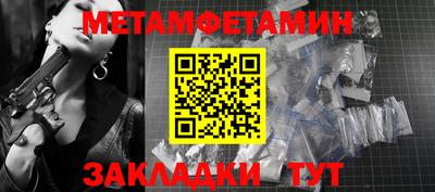 бутират Славянск-на-Кубани