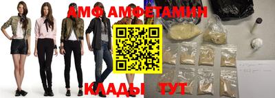 винт Славгород