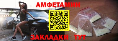 бутират Славянск-на-Кубани