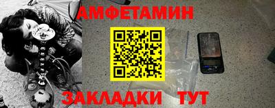 тгк Сланцы