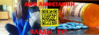 винт Славгород