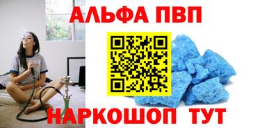 винт Славгород