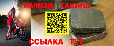 тгк Сланцы