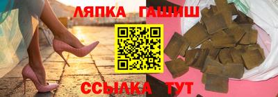 винт Славгород