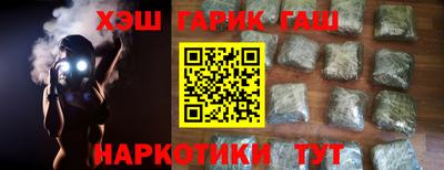 тгк Сланцы