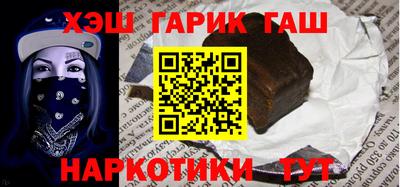бутират Славянск-на-Кубани