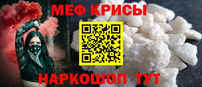 тгк Сланцы