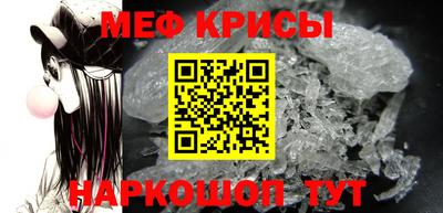 бутират Славянск-на-Кубани