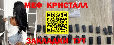 тгк Сланцы