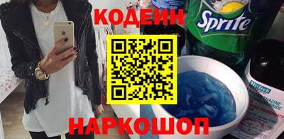 винт Славгород