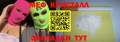 бутират Славянск-на-Кубани