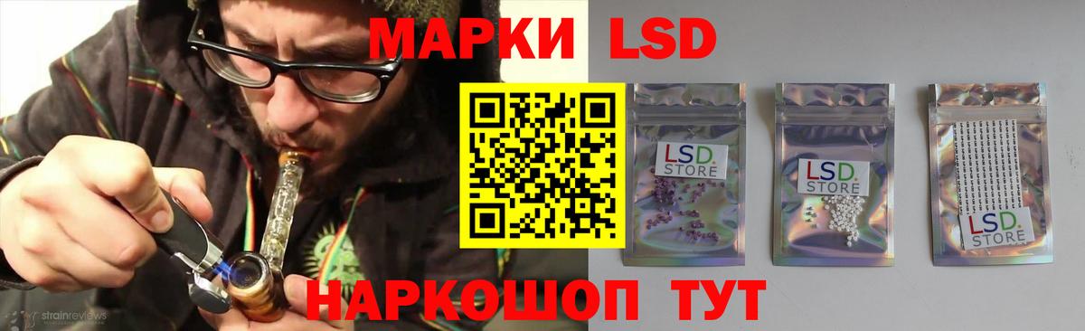 ЛСД экстази ecstasy  Вход с VPN  ЛСД экстази  Обнинск  LSD-25 экстази ecstasy 