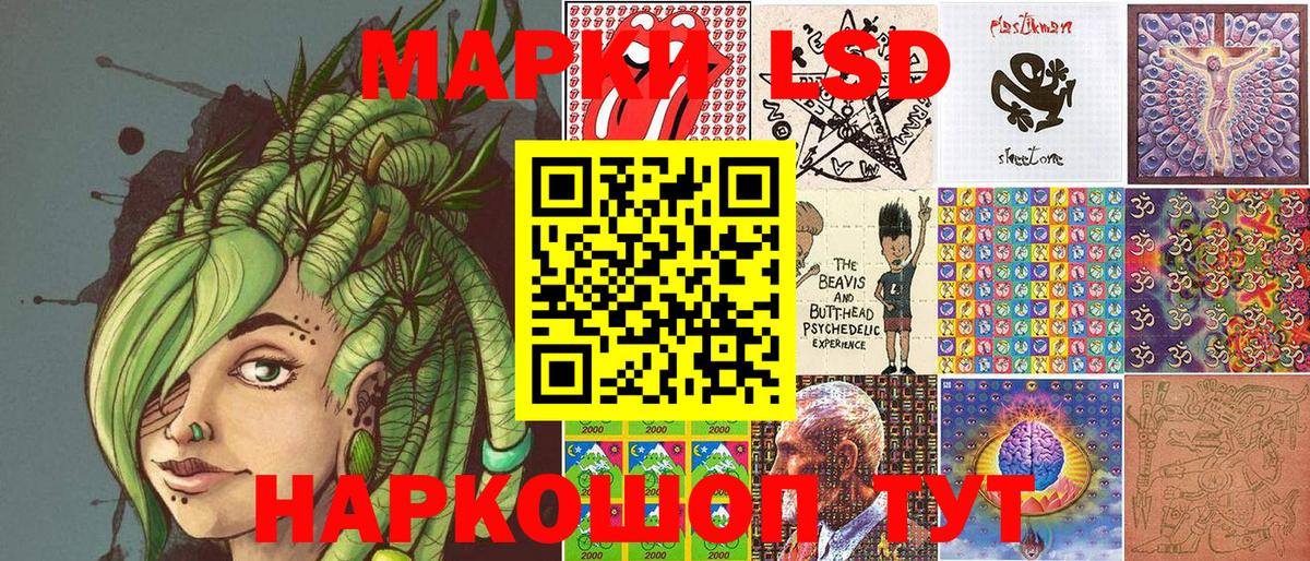 Марки NBOMe 1,5мг  как найти закладки  Вход с VPN  Обнинск  Марки NBOMe 1,5мг  Марки NBOMe 