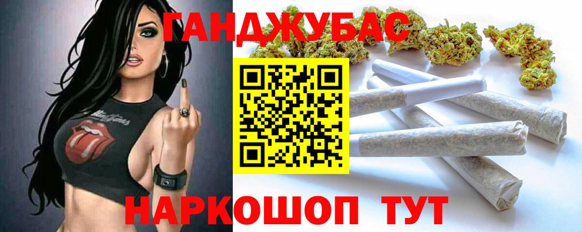 Бошки марихуана тримм Обнинск